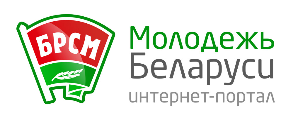 Белорусский республиканский союз молодёжи